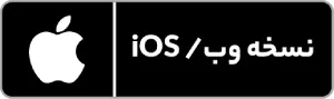 Web and iOS