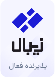 نشان پذیرندگی زیبال روبو
