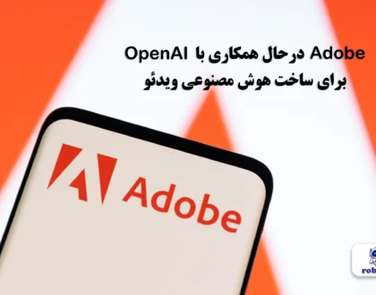 مشارکت Adobe با OpenAI برای ساخت هوش مصنوعی ویدئویی .